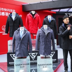 这个双11，看杉杉服装如何引爆超感之旅