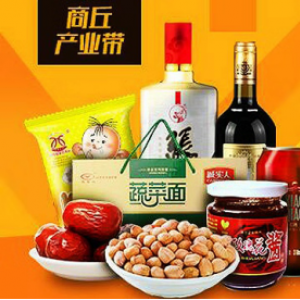 2018第五届中国·商丘食品博览会即将盛大开幕