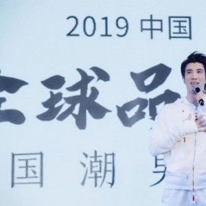 龙的传人国潮品牌携手联合创始人王力宏正式启动