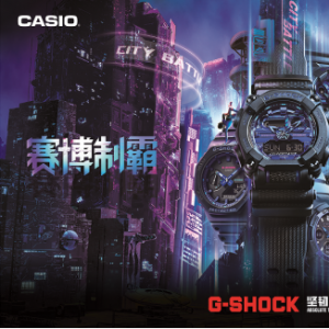 坚韧不止，赛博制霸！2021 G-SHOCK CITY BATTLE炫酷来袭